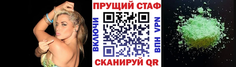 Купить закладку МАРИХУАНА  СОЛЬ  АМФ  Меф  Гашиш  Ардон