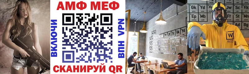 Амфетамин 98%  Купить где  Ардон 