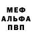 Амфетамин 97% Nikolai Efimov