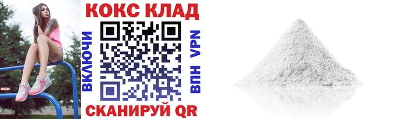 Cocaine FishScale  Купить  Ардон 