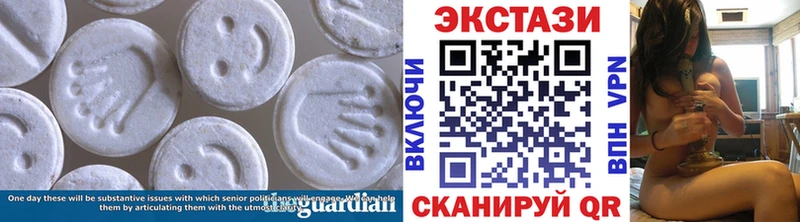 Ecstasy Cube  Купить  Ардон 