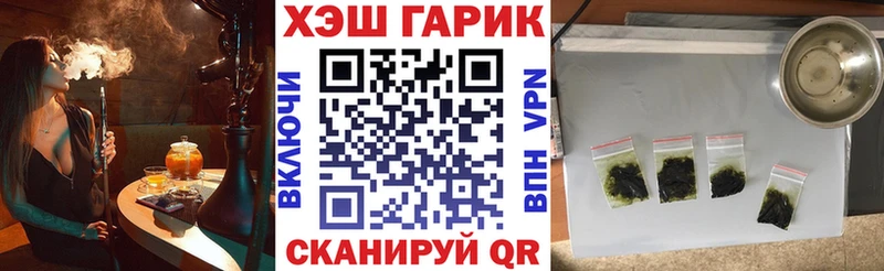 ГАШИШ Premium Купить где Ардон