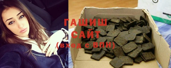 гашишное масло Белоозёрский