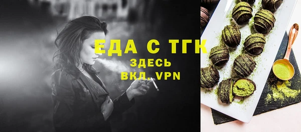 гашишное масло Белоозёрский