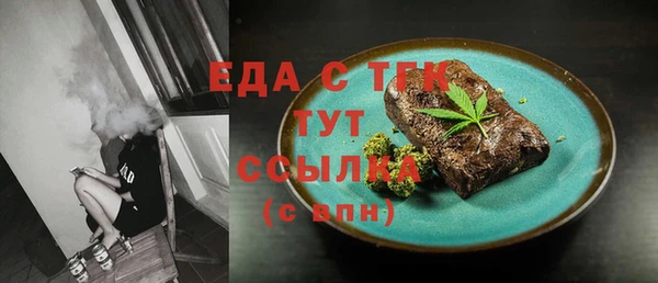 героин Белокуриха