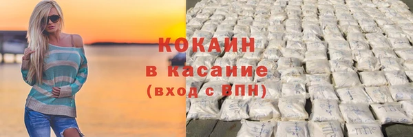 гашишное масло Белоозёрский
