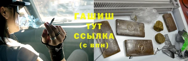 гашишное масло Белоозёрский