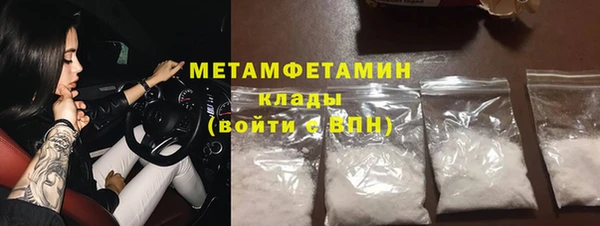 героин Белокуриха