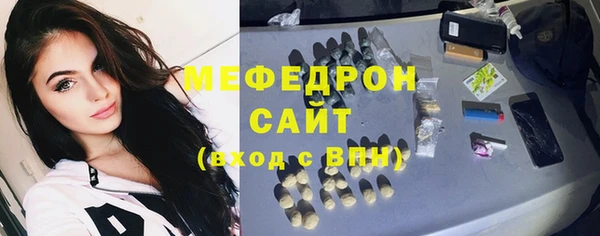 альфа пвп VHQ Беломорск
