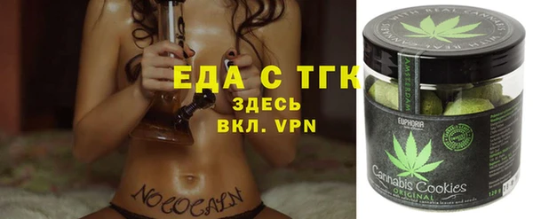 меф Приозерск