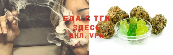 альфа пвп VHQ Беломорск