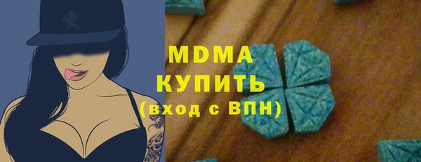 гашишное масло Белоозёрский