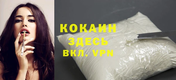 альфа пвп VHQ Беломорск
