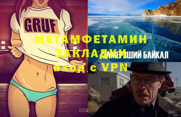 героин Белокуриха