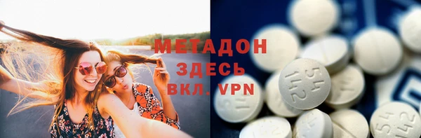 дистиллят марихуана Пролетарск