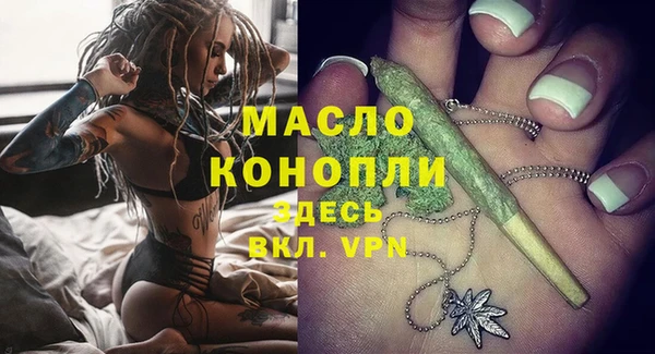 гашишное масло Белоозёрский