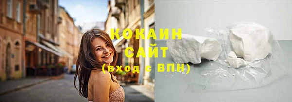 героин Белокуриха