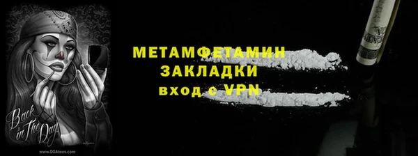 героин Белокуриха
