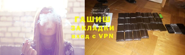 альфа пвп VHQ Беломорск