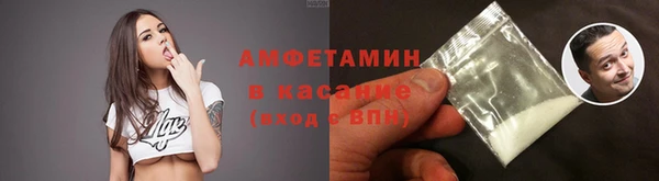 альфа пвп VHQ Беломорск
