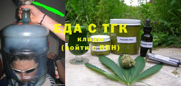альфа пвп VHQ Беломорск