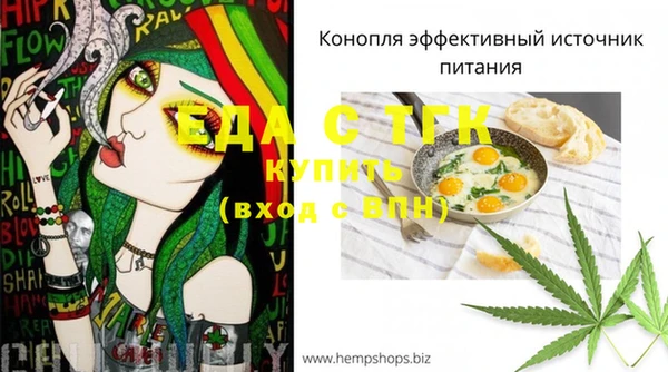 гашишное масло Белоозёрский