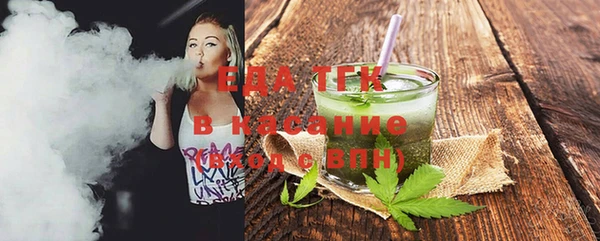 героин Белокуриха