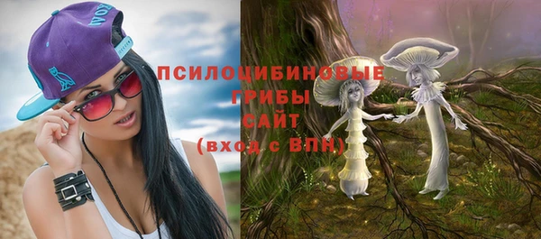 гашишное масло Белоозёрский