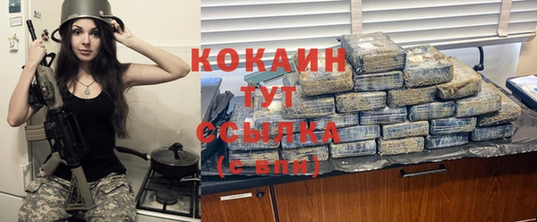 героин Белокуриха