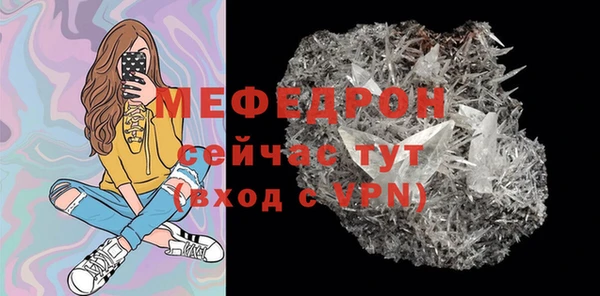 альфа пвп VHQ Беломорск
