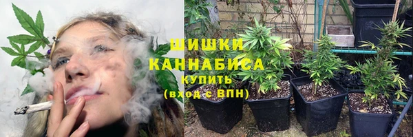 альфа пвп VHQ Беломорск