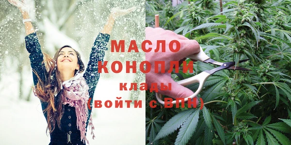 гашишное масло Белоозёрский