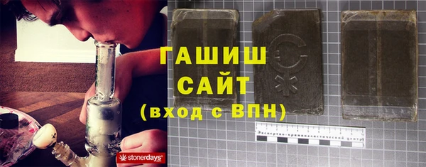 героин Белокуриха