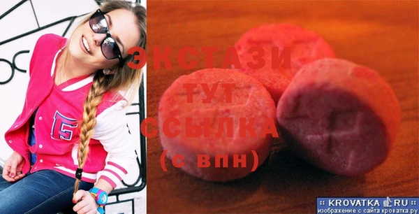 альфа пвп VHQ Беломорск