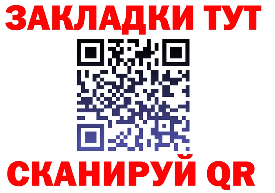 МЕФ мука зеркало площадка mega Ардон