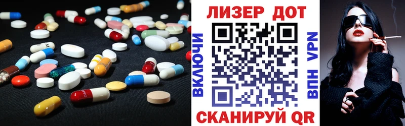 Лсд 25 экстази кислота Купить закладки Ардон