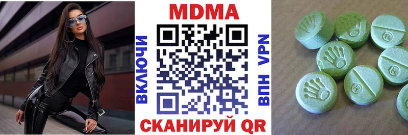 Купить где  Ардон  MDMA молли 