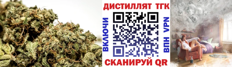 Дистиллят ТГК концентрат Купить закладки Ардон